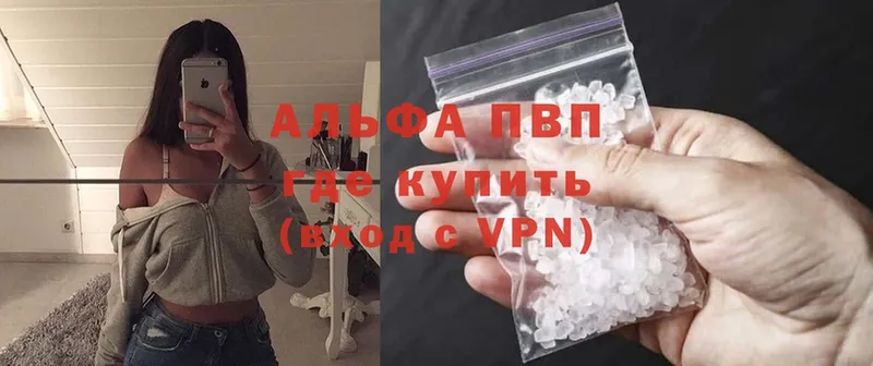 A PVP СК КРИС  мега tor  Россошь 