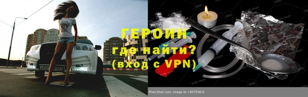 кокаин VHQ Бронницы